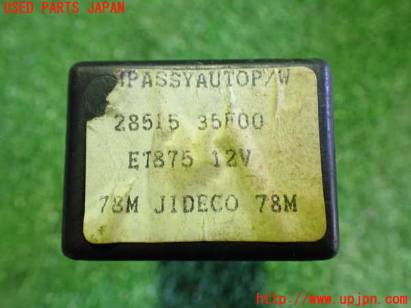 5UPJ-23396150]シルビア(KS13)コンピューター5 (アンプリフアイア アッセンブリー オート パワー ウインドウ) 【ジャンク品】 中古_m0005.jpg