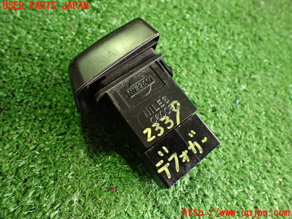 5UPJ-23396300]シルビア(KS13)デフォッガースイッチ 中古_m0002.jpg