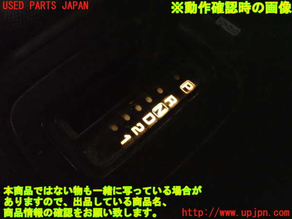 2UPJ-23397555]シルビア(KS13)ATシフトレバー 【ジャンク品】 中古_m0005.jpg
