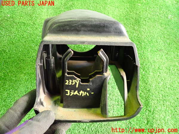 2UPJ-23397905]シルビア(KS13)コラムカバー 中古_m0005.jpg