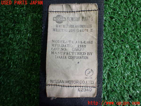 2UPJ-23397155]シルビア(KS13)右2列目シートベルト 中古_m0003.jpg