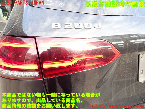 2UPJ-23401552]ベンツ B200 d W247(247012)左リアフィニッシャー 中古_m0005.jpg
