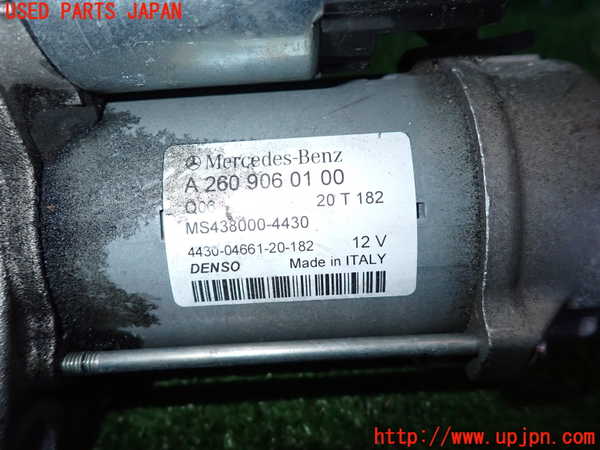 2UPJ-23406010]ベンツ B200 d W247(247012)セルモーター 中古_m0003.jpg