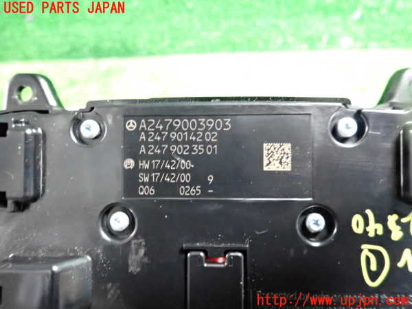 2UPJ-23406306]ベンツ B200 d W247(247012)スイッチ1 (ナビ操作) 中古_m0003.jpg