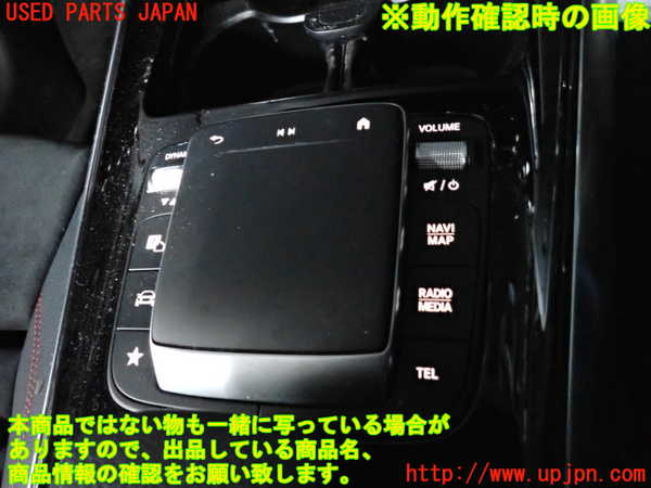 2UPJ-23406306]ベンツ B200 d W247(247012)スイッチ1 (ナビ操作) 中古_m0004.jpg