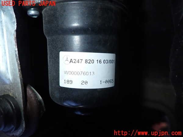 2UPJ-23406770]ベンツ B200 d W247(247012)フロントワイパーモーター 中古_m0002.jpg