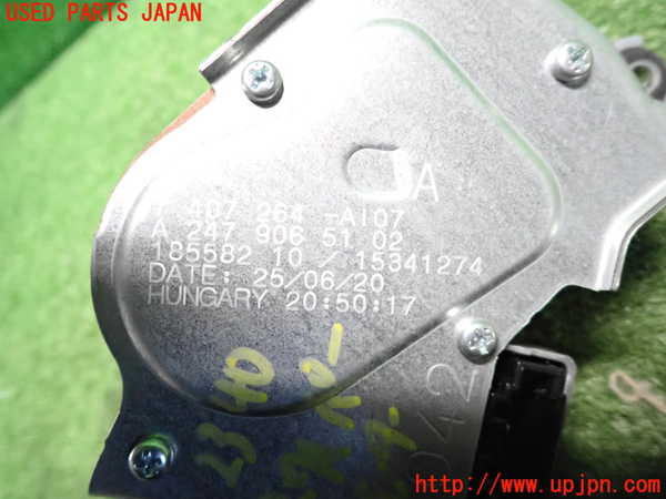 2UPJ-23406775]ベンツ B200 d W247(247012)リアワイパーモーター 中古_m0003.jpg