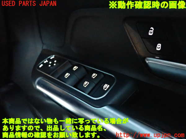 2UPJ-23406240]ベンツ B200 d W247(247012)右前パワーウィンドウスイッチ 中古_m0003.jpg