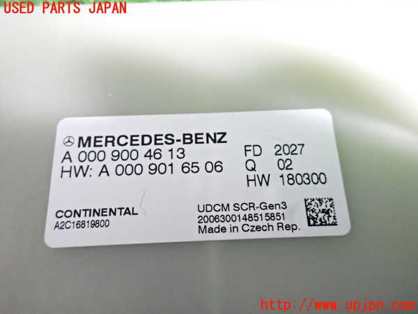 2UPJ-23406150]ベンツ B200 d W247(247012)コンピューター5 (A 000 900 46 13) 中古_m0003.jpg