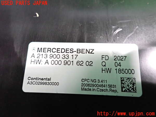 2UPJ-23406152]ベンツ B200 d W247(247012)コンピューター7 (A 213 900 33 17) 中古_m0002.jpg