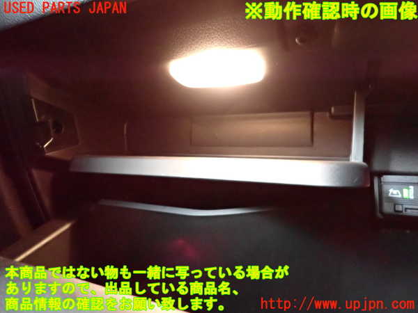2UPJ-23407516]ベンツ B200 d W247(247012)グローブボックス1 中古_m0005.jpg