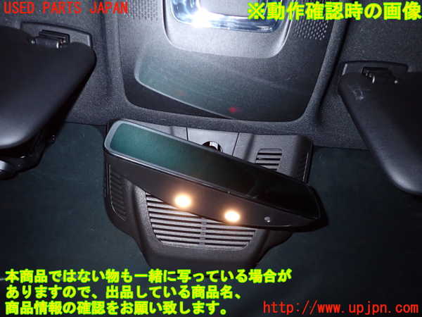 2UPJ-23407615]ベンツ B200 d W247(247012)ルームミラー 中古_m0003.jpg
