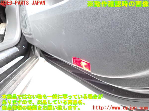 2UPJ-23401234]ベンツ B200 d W247(247012)右前ドア内張り 中古_m0004.jpg