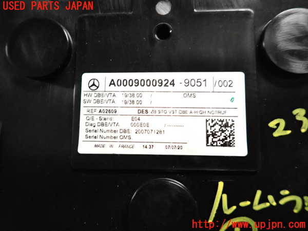 2UPJ-23406411]ベンツ B200 d W247(247012)ルームランプ1 (真中 1列目) 中古_m0003.jpg