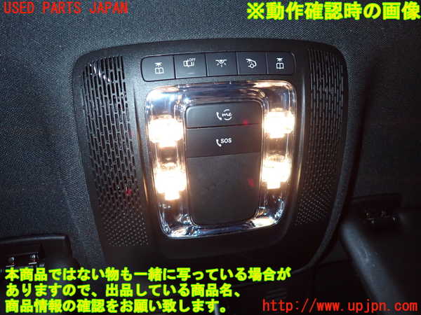 2UPJ-23406411]ベンツ B200 d W247(247012)ルームランプ1 (真中 1列目) 中古_m0004.jpg