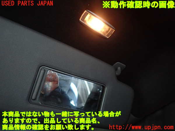2UPJ-23417625]VW ゴルフ R32(1KBUBF)室内サンバイザー右側 中古_m0004.jpg