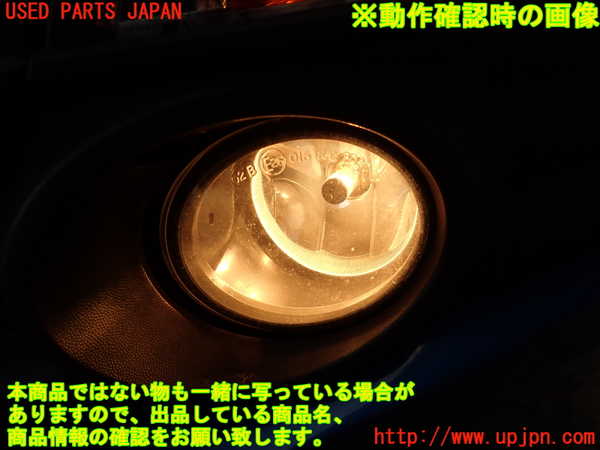 2UPJ-23421182]VW シロッコ(13CAV)左フォグ 中古_m0005.jpg