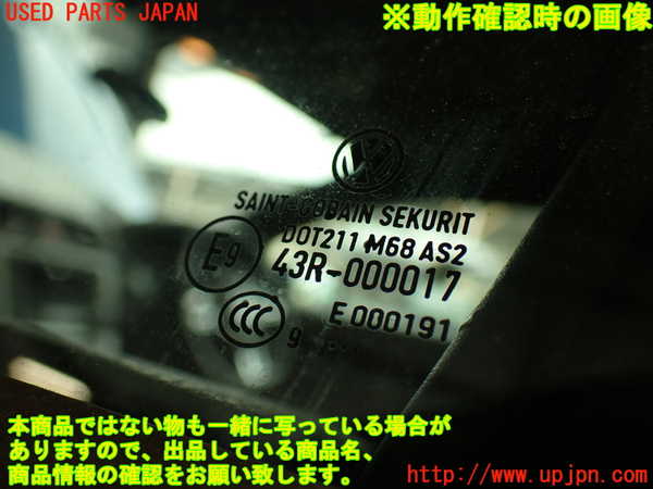 2UPJ-23421260]VW シロッコ(13CAV)左前ドア (43R-000017) 中古_m0005.jpg
