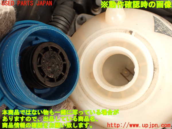 2UPJ-23422410]VW シロッコ(13CAV)ラジエータータンク 中古_m0004.jpg