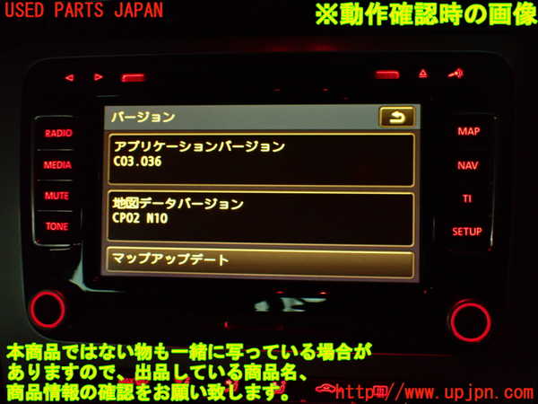 2UPJ-23426589]VW シロッコ(13CAV)カーナビゲーション HDD 中古_m0005.jpg