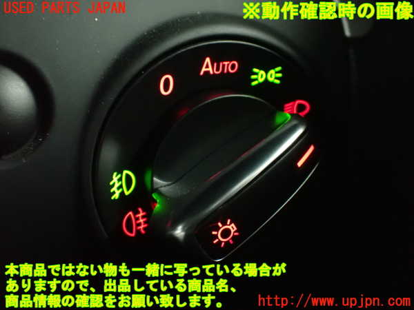 2UPJ-23426285]VW シロッコ(13CAV)ライトスイッチ 中古_m0005.jpg