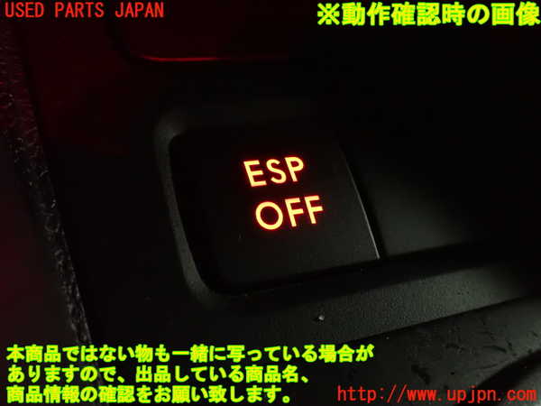 2UPJ-23426306]VW シロッコ(13CAV)スイッチ1 (ESP OFF) 中古_m0004.jpg