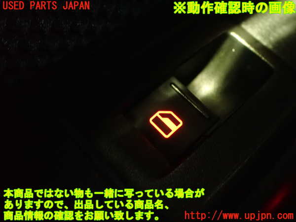 2UPJ-23426245]VW シロッコ(13CAV)左前パワーウィンドウスイッチ 中古_m0004.jpg