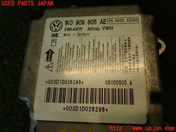 2UPJ-23426145]VW シロッコ(13CAV)エアバッグコンピューター 中古_m0004.jpg