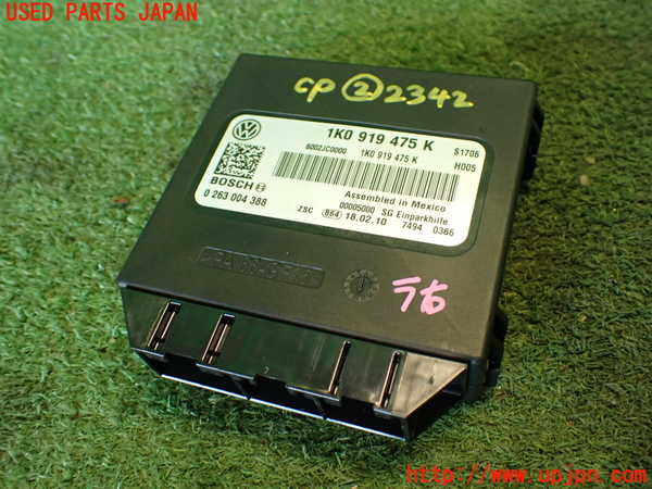 2UPJ-23426147]VW シロッコ(13CAV)コンピューター2 (parking ECU) 中古_m0001.jpg