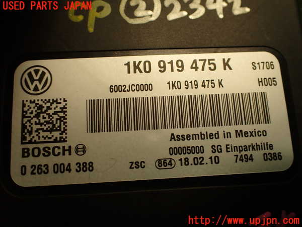 2UPJ-23426147]VW シロッコ(13CAV)コンピューター2 (parking ECU) 中古_m0004.jpg