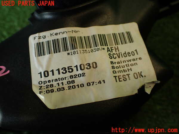 2UPJ-23426742]VW シロッコ(13CAV)ヒューズボックス2 中古_m0004.jpg