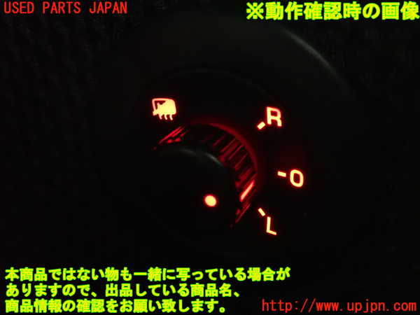 2UPJ-23426280]VW シロッコ(13CAV)ミラースイッチ 中古_m0004.jpg