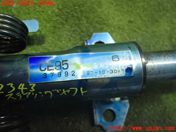 5UPJ-23434260]カローラ レビン(AE111)ステアリングシャフト 中古_m0003.jpg