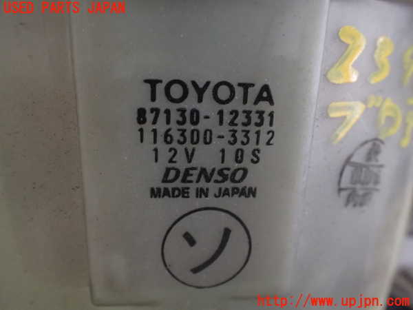 2UPJ-23436095]カローラ レビン(AE111)ブロアファン(ブロアーファン) 中古_m0003.jpg