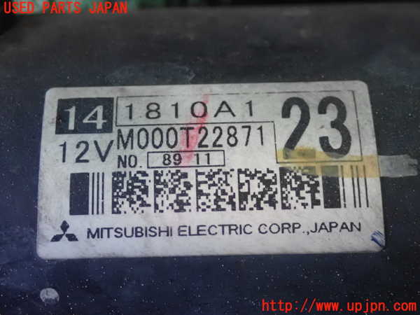 5UPJ-23446010]ランエボ10(CZ4A)セルモーター 中古_m0003.jpg
