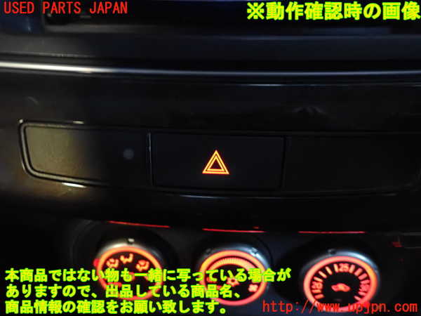 2UPJ-23446290]ランエボ10(CZ4A)ハザードスイッチ 中古_m0004.jpg