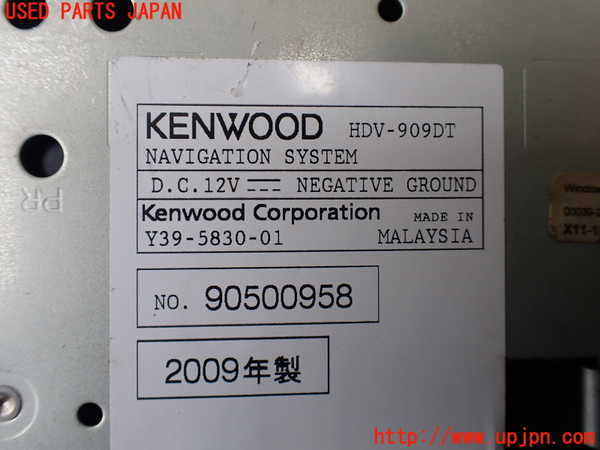 1UPJ-23466589]ハイエースワゴン100系(KZH106W)カーナビゲーション 中古_m0004.jpg