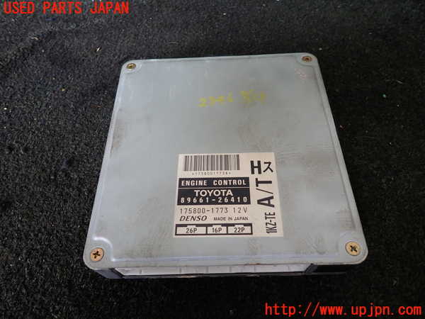 1UPJ-23466110]ハイエースワゴン100系(KZH106W)エンジンコンピューター 中古_m0001.jpg