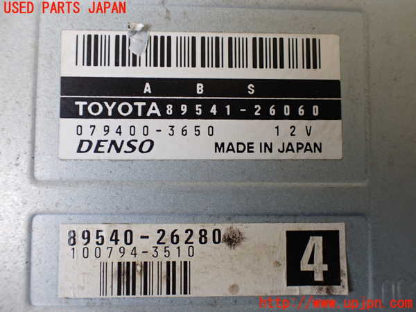 5UPJ-23466125]ハイエースワゴン100系(KZH106W)ABSコンピューター 中古_m0002.jpg