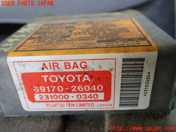1UPJ-23466145]ハイエースワゴン100系(KZH106W)エアバッグコンピューター 中古_m0002.jpg