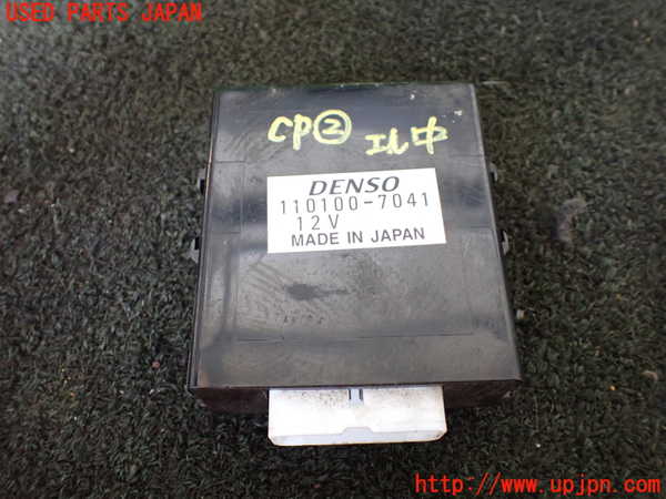 5UPJ-23466147]ハイエースワゴン100系(KZH106W)コンピューター2 (110100-7041) 中古_m0001.jpg