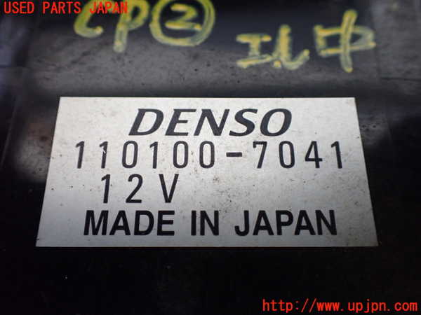 5UPJ-23466147]ハイエースワゴン100系(KZH106W)コンピューター2 (110100-7041) 中古_m0002.jpg