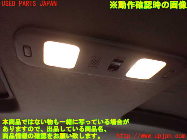 1UPJ-23466413]ハイエースワゴン100系(KZH106W)ルームランプ3 (３列目) 中古_m0002.jpg