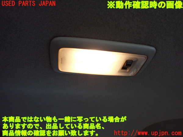 5UPJ-23466414]ハイエースワゴン100系(KZH106W)ルームランプ4 (ラゲッジ) 中古_m0002.jpg