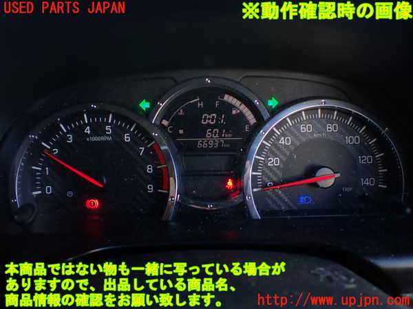 1UPJ-23476170]ジムニー(JB23W)スピードメーター 中古_m0005.jpg
