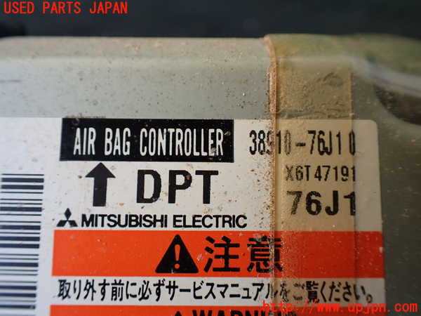1UPJ-23476145]ジムニー(JB23W)エアバッグコンピューター 中古_m0002.jpg