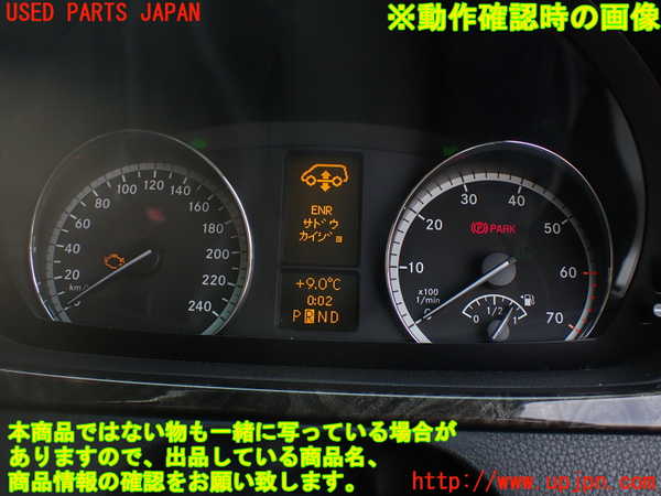 1UPJ-23486170]ベンツ V350(639350A BR639 W639)スピードメーター 中古_m0005.jpg