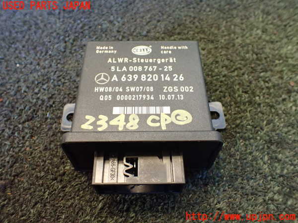 5UPJ-23486147]ベンツ V350(639350A BR639 W639)コンピューター2 (A 639 820 14 26) 中古_m0001.jpg