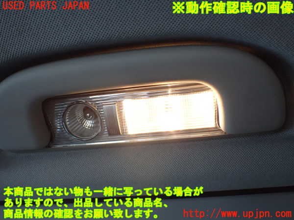 1UPJ-23486412]ベンツ V350(639350A BR639 W639)ルームランプ2 (２列目) 中古_m0003.jpg