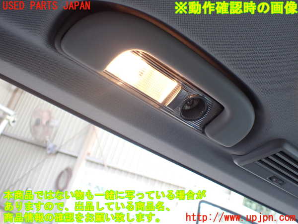 1UPJ-23486412]ベンツ V350(639350A BR639 W639)ルームランプ2 (２列目) 中古_m0004.jpg